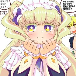 2girls blonde_hair blush cahf/find closed_mouth dragon_horns dress duel_monster frilled_dress frilled_sleeves frills hands_on_own_face horns juliet_sleeves lattice_dragonmaid long_sleeves maid maid_headdress multicolored_eyes multiple_girls open_mouth parlor_dragonmaid puffy_short_sleeves puffy_sleeves short_sleeves simple_background smile speech_bubble translation_request transparent_background two-tone_eyes yellow_eyes yu-gi-oh!