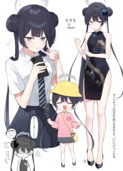 Rule 34 | 1girl, :d, absurdres, artist name, black dress, black footwear, black gloves, black hair, black skirt, blue archive, breasts, butterfly hair ornament, cellphone, character age, character name, chestnut mouth, chibi, china dress, chinese clothes, closed eyes, collared shirt, commentary, doodle sensei (blue archive), double bun, dress, expressionless, full body, gloves, grey eyes, grey halo, grey skirt, hair bun, hair ornament, halo, hand up, hat, highres, holding, holding phone, jacket, jacket on arm, kindergarten uniform, kisaki (blue archive), kisaki (kindergarten uniform) (blue archive), kisaki (school uniform) (blue archive), kneehighs, long hair, looking at viewer, multiple views, name tag, necktie, notice lines, official alternate costume, open mouth, pelvic curtain, phone, pink shirt, pleated skirt, school hat, sensei (blue archive), shirt, shukusei!! loli-kami requiem, simple background, skirt, sleeveless, sleeveless dress, small breasts, smartphone, smile, socks, striped clothes, striped jacket, striped necktie, taro (303 taroo), translation request, twintails, v, vertical-striped clothes, vertical-striped jacket, white background, white shirt, white socks, yellow hat