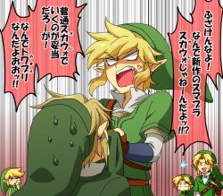 5boys angry blonde_hair clothes_grab crossover earrings fairy fighting fingerless_gloves gloves hanjuku_tomato hat jewelry link multiple_boys multiple_persona navi nintendo nose_picking partially_translated pointy_ears shirt_grab smile super_smash_bros. sweatdrop the_legend_of_zelda the_legend_of_zelda:_ocarina_of_time the_legend_of_zelda:_skyward_sword the_legend_of_zelda:_the_wind_waker the_legend_of_zelda:_twilight_princess toon_link translation_request young_link