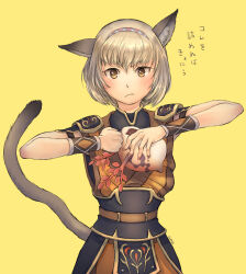1girl absurdres animal_ear_fluff animal_ears artist_name adventurer_(ff11) blonde_hair cactus41747280 cat_ears cat_girl cat_tail closed_mouth final_fantasy final_fantasy_xi fingernails frown hair_between_eyes hairband highres leech mithra_(ff11) monk_(final_fantasy) multicolored_hairband short_hair solo tail tail_raised translation_request yellow_background yellow_eyes yellow_pupils