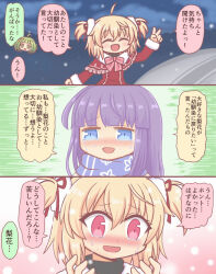 3girls 3koma :d ^_^ ahoge ayano_rika ayano_rika_(winter_costume) bad_id bad_twitter_id blonde_hair blue_eyes blue_scarf blush bow capelet chuo_academy_school_uniform closed_eyes comic crying crying_with_eyes_open fur-trimmed_capelet fur_trim green_eyes green_hair hair_between_eyes hair_ribbon konoka_(madoka_magica) long_hair long_sleeves magia_record:_mahou_shoujo_madoka_magica_gaiden mahou_shoujo_madoka_magica miyako_hinano multiple_girls nose_blush open_mouth pink_eyes purple_hair red_capelet red_ribbon reverse_(bluefencer) ribbon scarf smile snowing sweater tears two_side_up v
