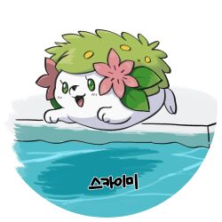 :d commentary diving full_body gen_4_pokemon gigobyte350 green_eyes happy highres legendary_pokemon mythical_pokemon nintendo no_humans open_mouth pokemon pokemon_(creature) shaymin shaymin_(land) smile solo tongue water