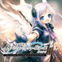 1girl angel_wings belt blue_eyes blue_hair cover cropped_jacket dress eien_no_aselia eternity_sword_series euphoria_(eternity_sword) euphoria_(seinarukana) female_focus gloves hair_ornament head_wings hitomaru jacket long_hair official_art open_mouth outstretched_arm outstretched_hand polearm smile solo upper_body weapon wings yuukyuu_no_euphoria