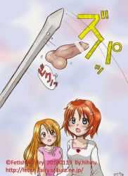 2010 2girls artist_name bar_censor blonde_hair blue_eyes castration censored dated erection foreskin hihiru humiliation long_hair looking_at_penis motion_lines multiple_girls nullification orange_hair penis phimosis pointless_censoring severed_penis severed_testicles short_hair short_sleeves simple_background sword testicles upper_body veins veiny_penis watermark weapon web_address