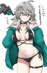 Rule 34 | 1girl, bikini, black bikini, black choker, black survival, blue eyes, blue jacket, breasts, choker, closed mouth, collarbone, commentary request, eternal return: black survival, grey hair, groin, hair between eyes, highres, jacket, katja (black survival), large breasts, long hair, long sleeves, looking at viewer, navel, nyakonro (nekonro), off shoulder, open clothes, open jacket, puffy long sleeves, puffy sleeves, side-tie bikini bottom, simple background, solo, swimsuit, translation request, white background