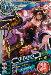 Rule 34 | absurdres, digimon, digimon card game, highres, lilithmon, seven great demon lords, tagme