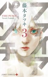 Rule 34 | 1girl, aqua eyes, artist name, closed mouth, copyright name, cover, cover page, english text, fire punch, fujimoto tatsuki, highres, judah (fire punch), looking at viewer, manga cover, official art, portrait, white hair, white theme