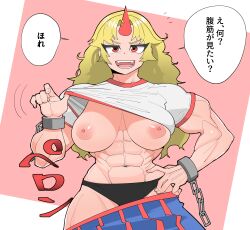 1girl abs absurdres assha_(schector) biceps black_panties blonde_hair blue_skirt breasts clothes_lift commentary_request cowboy_shot cuffs highres horns hoshiguma_yuugi large_breasts long_hair looking_at_viewer muscular muscular_female navel nipples no_bra obliques open_mouth panties parted_bangs pink_shirt red_eyes red_horns red_skirt shackles shirt shirt_lift single_horn skirt smile solo star_(symbol) striped_clothes striped_skirt t-shirt touhou two-tone_background underwear white_background white_shirt