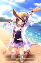 1girl anklet arms_behind_head beach bead_bracelet bead_necklace beads black_hair blue_gemstone blue_sky bracelet brown_sandals card_(medium) character_name closed_mouth cloud coral coral_hat_ornament day flower flower_bracelet frilled_jacket frilled_one-piece_swimsuit frills full_body game_cg gem hat hat_ornament holding holding_oar island jacket jewelry kneeling kuroe_(madoka_magica) kuroe_(swimsuit_ver.)_(madoka_magica) kuronyan lace-trimmed_headwear lace_trim lens_flare light_blush long_sleeves looking_at_viewer magia_record:_mahou_shoujo_madoka_magica_gaiden mahou_shoujo_madoka_magica multiple_bracelets necklace oar official_alternate_costume official_art one-piece_swimsuit open_clothes open_jacket outdoors purple_eyes purple_flower purple_one-piece_swimsuit purple_rose rose sandals shell_hat_ornament shore short_hair_with_long_locks side_slit sky smile solo star_(symbol) star_print starfish starfish_necklace straw_hat sun_hat sunlight swimsuit thigh_strap water_drop wet white_jacket yellow_hat