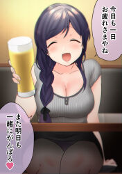 1girl :d ^_^ absurdres alcohol beer black_pantyhose black_skirt blush braid breasts cleavage closed_eyes collarbone cup highres holding holding_cup kazepana large_breasts long_hair love_live! love_live!_school_idol_project low-braided_long_hair low-tied_long_hair miniskirt open_mouth pantyhose pov_across_table purple_hair short_sleeves single_braid sitting skirt smile solo table tojo_nozomi translated
