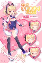 1girl :d animal_ear_headphones animal_ears black_thighhighs blonde_hair blue_archive blue_choker blue_tube_top boots buttons cat_ear_headphones character_signature choker comiket_105 convenient_censoring covered_erect_nipples cumdrip_through_pantyhose detached_collar detached_sleeves fake_animal_ears fang full_body halo headphones headset heart heart_pasties highres holding holding_heart hyouri_nakamoto loli looking_at_viewer low-tied_sidelocks mischievous_straight_uniform_(blue_archive) momoi_(blue_archive) multiple_expressions offering_hand open_mouth pasties pink_halo red_eyes sample_watermark showgirl_skirt sidelocks skin_fang smile solo strapless thighhighs tube_top watermark white_boots