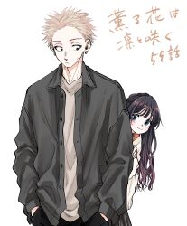 1boy 1girl absurdres black_hair black_jacket black_pants blonde_hair blue_eyes blush brown_eyes brown_shirt closed_mouth commentary_request earrings eye_contact hands_in_pockets height_difference highres hoop_earrings jacket jewelry kaoru_hana_wa_rin_to_saku leaning_to_the_side long_hair long_sleeves looking_at_another mikami_saka multiple_earrings official_art open_clothes open_jacket pants shirt short_hair simple_background smile standing stud_earrings translation_request tsumugi_rintarou upper_body waguri_kaoruko white_background