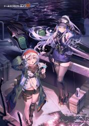 Rule 34 | absurdres, black shoes, black socks, drink, fireworks, floor, g11 (girls&#039; frontline), girls&#039; frontline, girls&#039; frontline 2: exilium, highres, hk416 (girls&#039; frontline), official art, open mouth, shoes, socks, standing, summer