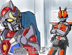 Rule 34 | armor, belt, bodysuit, crossed arms, crossover, den-o belt, denkou choujin gridman, duo maxwell, gridman (character), gridman universe, gundam, gundam wing, gundam wing: endless waltz, heero yuy, kamen rider, kamen rider den-o, kamen rider den-o (series), kamen rider den-o (sword form), kin-san (sasuraiga), male focus, mask, midorikawa hikaru, multiple boys, red armor, red eyes, rider belt, seki toshihiko, shoulder armor, standing, sword form, tokusatsu, voice actor connection, yellow eyes