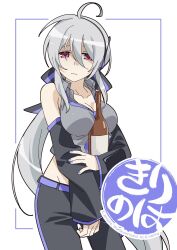 Rule 34 | 1girl, ahoge, bare shoulders, belt, black pants, black sleeves, border, bottle, breasts, closed mouth, cowboy shot, cropped shirt, detached sleeves, groin, hair between eyes, headphones, highres, kirinoha, large breasts, looking at viewer, midriff, outside border, pants, purple belt, red eyes, shirt, simple background, sleeveless, sleeveless shirt, solo, vocaloid, white background, white border, white hair, wine bottle, yowane haku