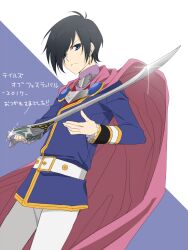 1boy 2017 belt black_hair blue_eyes blue_tunic cape cape_clasp hair_over_one_eye highres holding holding_sword holding_weapon leon_magnus looking_at_viewer male_focus medium_hair nagiko_(mangalove1111) pants pink_cape sword tales_of_(series) tales_of_destiny tunic two-tone_background weapon white_belt white_pants