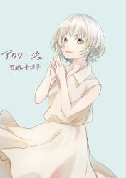 act-age highres momoshiro_chiyoko non-web_source tagme
