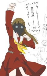Rule 34 | 1girl, arm up, black bow, bow, braid, brown dress, brown hair, clenched hands, commentary request, cowboy shot, dress, facing viewer, hair bow, hasu no sora school uniform, heanna kusokora, highres, kachimachi kosuzu, link! like! love live!, long hair, long sleeves, love live!, masked, medium dress, neckerchief, plague doctor mask, pleated dress, raised fist, sailor collar, sailor dress, school uniform, side braids, solo, speech bubble, standing, translation request, virtual youtuber, white sailor collar, winter uniform, yellow neckerchief
