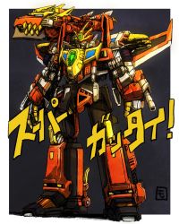 Rule 34 | 1boy, armor, breastplate, cannon, denkou choujin gridman, denkou choujin gridman: boys invent great hero, dynazenon (character), fusion, gauntlets, giant, glowing, glowing eyes, gridknight (ssss.gridman), gridman universe, headgear, headphones, highres, king gridman, mecha, moyan, no humans, no pupils, open hands, orange eyes, pauldrons, robot, shoulder armor, shoulder cannon, shoulder spikes, spikes, ssss.dynazenon, ssss.gridman, standing, super robot, tokusatsu, v-fin, visor, wings