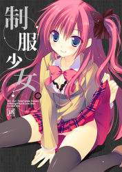 Rule 34 | 1girl, blazer, blue eyes, bra, breasts, cleavage, clothes lift, female focus, hair ribbon, jacket, lace, lace-trimmed bra, lace trim, lingerie, medium breasts, original, panties, pink bra, pink hair, pink panties, plaid clothes, plaid skirt, ribbon, sakura hanpen, side ponytail, skirt, skirt lift, smile, solo, thighhighs, underwear
