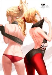 1girl absurdres ass bare_arms bare_shoulders blonde_hair braid breasts butt_crack fate/apocrypha fate/grand_order fate_(series) from_behind green_eyes hair_ornament hair_scrunchie highres leotard looking_back mordred_(fate) mordred_(fate/apocrypha) multiple_views panties pantyhose parted_lips ponytail pulling_own_clothes red_panties ribbed_leotard scan scrunchie simple_background small_breasts thighs tonee underwear undressing