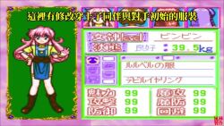4girls animated ass bow bra breast_cutout changing_clothes clothing_cutout cow_suit cutscene looking_at_viewer megami_paradise mermaid_tail multiple_girls navel navel_cutout nipples nude onsen panties pink_hair pixel_art purple_hair rabbit_ears red_bow sound tagme towel underwear v video video_game_screencap weight_difference