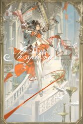 1girl absurdres bird brown_hair commission flower full_body grey_shoes highres holding holding_sword holding_weapon lin_qing_(phosphorus_1104) original parted_lips rapier red_skirt shirt shoes single_shoulder_pad skirt solo sword teeth thighhighs weapon white_bird white_flower white_shirt white_thighhighs yellow_eyes
