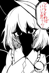 Rule 34 | 1girl, black background, collared shirt, eyeliner, heart, heart of string, highres, komeiji koishi, looking at viewer, makeup, nagainegi, shaded face, shirt, short hair, simple background, solo, speech bubble, staring, tilted headwear, touhou, translation request, wide brim