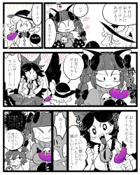 +_+ 4girls :3 animal_ears animal_hands cat_ears cat_paws closed_eyes comic crying eggplant fang furukawa_(yomawari) hat heart highres kaenbyou_rin komeiji_koishi komeiji_satori monochrome multiple_girls no_nose pun reiuji_utsuho spot_color sweat third_eye touhou translation_request triangle_mouth unyu wings