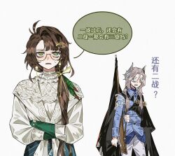 2girls black_cape blue_jacket brown_hair cape chinese_text cowboy_shot crossed_arms glasses green_eyes green_skirt grey_eyes grey_hair gun hair_ornament highres jacket jo_jun kakania_(reverse:1999) long_hair looking_at_another looking_at_viewer low_ponytail military_uniform multiple_girls open_mouth pants ponytail reverse:1999 rifle round_eyewear sentinel_(reverse:1999) shirt skirt speech_bubble sweat translated upper_body weapon white_background white_pants white_shirt