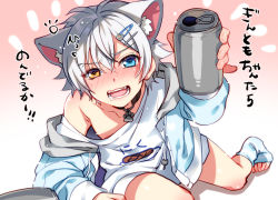 1boy animal_ears cat_boy cat_ears commentary drinking drunk english_commentary food ginjiro_(ginziro525) ginjiro_(vtuber) hair_between_eyes heterochromia holding holding_food indie_virtual_youtuber looking_at_viewer male_focus meal silver_hair squeans translation_request unworn_clothes virtual_youtuber white_background