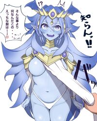 Rule 34 | !?, 1girl, absurdres, assisted exposure, bare shoulders, blue eyes, blue skin, breasts, clenched hands, collarbone, colored skin, commission, dominus impulse, dress, duel monster, gold collar, hair between eyes, head wings, highleg, highleg panties, highres, kintama-yu (espkiriyama), long hair, navel, no nipples, open mouth, panties, pelvic curtain, pixiv commission, pointy ears, shadow, solo, speech bubble, teeth, tiara, translation request, underwear, upper teeth only, white dress, white panties, white sleeves, wings, yu-gi-oh!