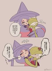 a-nya anger_vein artist_name black_sclera blush bob_cut colored_sclera colored_skin gardevoir gen_3_pokemon gen_8_pokemon green_hair hat hatterene highres multicolored_hair multicolored_skin nintendo pokemon pokemon_(creature) prehensile_hair simple_background smile surprised sweatdrop translation_request two-tone_skin white_skin witch_hat