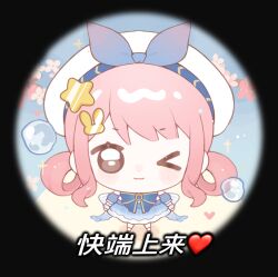 &gt;_o 1girl ;3 back_bow baonu_de_zhanshen_caibutou bare_shoulders beret black_shoes blue_bow blue_bowtie blue_brooch blue_dress blue_sky blue_sleeves blush_stickers bow bow_choker bowtie branch brown_eyes bubble bubbly_voyage_(infinity_nikki) cherry_blossoms chibi chinese_commentary chinese_text choker closed_mouth commentary_request day detached_sleeves dot_nose dress eyelashes flower frilled_dress frilled_sleeves frills hair_ornament hair_rings hairclip happy hat hat_bow heart highres infinity_nikki large_bow light_particles long_hair meme meme_request nikki_(nikki) nikki_(series) one_eye_closed outdoors pink_flower puffy_short_sleeves puffy_sleeves rabbit_hair_ornament shadow shoes short_dress short_sleeves sky smile socks solo sparkle star_(symbol) star_hair_ornament straight-on strapless strapless_dress striped_clothes striped_dress translation_request vertical-striped_clothes vertical-striped_dress white_hat white_socks