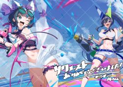 2girls absurdres aqua_eyes azur_lane blue_eyes cheshire_(azur_lane) cheshire_(summery_date!)_(azur_lane) highres holding holding_water_gun long_hair multiple_girls navel new_jersey_(azur_lane) official_alternate_costume ponytail shorts translation_request water_gun white_shorts yakousei_a
