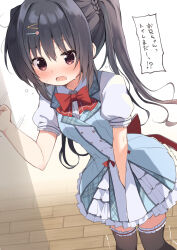 1girl absurdres between_legs black_hair black_thighhighs blue_dress bow bowtie breasts dress hair_ornament hairclip hand_between_legs have_to_pee highres knocking long_hair open_mouth original puffy_short_sleeves puffy_sleeves purple_eyes red_bow red_bowtie short_sleeves small_breasts solo takepoison thighhighs translation_request trembling twintails