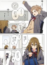 3girls 404no2929 :3 bag blue_hair blush_stickers brown_eyes brown_hair brown_sweater_vest chibi classroom clock commentary holding holding_bag jacket jitome long_hair miya_(404no2929) motion_lines multiple_girls neck_ribbon original peeking_out ribbon school_uniform shion_(404no2929) short_hair stretching sweater_vest translated yuri |_|