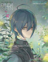 Rule 34 | 1boy, ahoge, artist name, black hair, black jacket, chinese commentary, collared jacket, danganronpa (series), danganronpa v3: killing harmony, hair between eyes, jacket, male focus, outdoors, pandasiren, pinstripe jacket, pinstripe pattern, plant, saihara shuichi, short hair, solo, upper body, watermark, yellow eyes