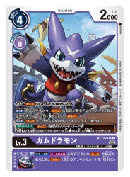 blue_eyes card_(medium) claws copyright_name digimon digimon_card_game fangs greymon_(xros_wars) gumdramon hammer looking_at_viewer official_art open_mouth sasasi shoutmon smile starmon tail yellow_eyes
