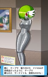 1girl absurdres against_wall arceus bdsm between_breasts bob_cut bondage bound breasts colored_skin duct_tape english_text exhibitionism female_focus full_body gag gagged gardevoir gen_3_pokemon gen_4_pokemon green_hair highres improvised_gag japanese_text legendary_pokemon medium_breasts mythical_pokemon nintendo nkgw painting_(object) pokemon pokemon_(creature) public_indecency red_eyes restrained short_hair sign solo tape tape_bondage tape_gag translation_request trembling white_skin