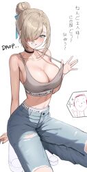 absurdres asuna_(blue_archive) blonde_hair blue_eyes blue_nails breasts choker denim english_text fr1u hair_bun hair_over_one_eye hair_ribbon highres japanese_text jeans large_breasts looking_at_viewer midriff mole mole_on_breast pants ribbon shoes simple_background smile sports_bra torn_clothes torn_jeans torn_pants translation_request underwear