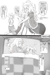 1boy 2girls bed blush breasts bulge closed_eyes erection erection_under_clothes huge_breasts japanese_text long_hair looking_at_viewer monochrome multiple_girls on_bed open_mouth original pt sitting sleeping smile speech_bubble