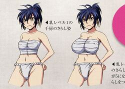 1girl before_and_after blue_hair blush breast_expansion breast_focus breast_growth breasts bust_chart covered_erect_nipples expansion fundoshi gluteal_fold hair_tie hair_up hand_on_own_hip heavy_breasts hoods_entertainment japanese_clothes kaneko_hiraku large_breasts long_hair manyuu_chifusa manyuu_hikenchou medium_breasts navel official_art sarashi scan size_comparison size_difference stomach tomboy well_endowed yellow_eyes