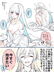 Rule 34 | 2girls, absurdres, blue hair, blush, breasts, closed eyes, commentary request, furen e lustario, highres, kougi hiroshi, lize helesta, long hair, medium breasts, multiple girls, nijisanji, nipples, omegaverse, open clothes, open mouth, open shirt, parted lips, purple eyes, smile, sparkle, speech bubble, tears, translation request, white hair, yuri
