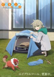 1boy animal animal_ears camping elan_ceres green_eyes green_hair gundam gundam_suisei_no_majo hair_between_eyes hammer highres holding hood hoodie jacket pants parody poster_parody raccoon_ears raccoon_nose raccoon_tail red_hair short_hair smile style_parody suletta_mercury syaparinton tail tanuki yurucamp