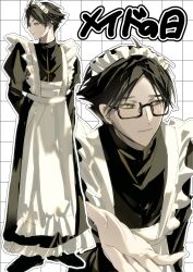 Rule 34 | 1boy, absurdres, alternate costume, apron, black dress, black hair, closed mouth, crossdressing, curtained hair, dress, expressionless, full body, grid background, haikyuu!!, highres, izu mameta, long sleeves, looking to the side, maid, maid apron, maid day, maid headdress, male focus, male maid, rectangular eyewear, semi-rimless eyewear, short hair, simple background, solo, suna rintarou, upper body, white apron, yellow eyes