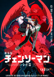 Rule 34 | absurdres, angel devil (chainsaw man), angel wings, beam (chainsaw man), black gloves, black hair, black pants, black skirt, blood, bomb devil (chainsaw man), breasts, chainsaw, chainsaw man, collared shirt, commentary request, denji (chainsaw man), division 2 lieutenant (chainsaw man), elbow gloves, fighting, forehead, gloves, hair bun, hair ornament, hairpin, halo, hayakawa aki, higashiyama kobeni, highres, holding hands, hood, hoodie, key visual, kishibe (chainsaw man), long hair, long sleeves, looking at viewer, makima (chainsaw man), medium breasts, mole, mole under eye, multiple hairpins, nomo (chainsaw man), official art, open mouth, pants, plague doctor mask, power (chainsaw man), promotional art, reze (chainsaw man), shark boy, sharp teeth, shirt, shoes, short hair, skirt, sneakers, sweat, teeth, tongue, tongue out, topknot, violence fiend (chainsaw man), white shirt, white shoes, wings