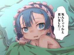 Rule 34 | 1boy, blue eyes, blue hair, commentary request, highres, looking at viewer, lying, made in abyss, maid headdress, male focus, maruruk, on side, open mouth, short hair, solo, speech bubble, translation request, trap, under covers, wavy mouth, ximu shilang, yellow pupils