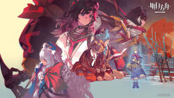 6+girls arknights bear_girl black_hair black_jacket black_sailor_collar black_shirt blue_coat blue_dress blue_hair brown_hair character_request chinese_commentary coat commentary_request copyright_name dress green_sweater gummy_(arknights) hat highres jacket long_hair medium_hair multicolored_hair multiple_girls official_art qiqu reading red_hair sailor_collar shirt short_hair sleeping streaked_hair sweater tree white_hair white_sailor_collar white_sweater