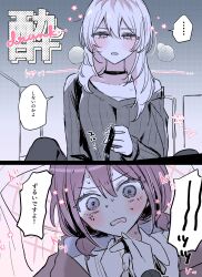 2girls absurdres anger_vein black_choker black_sweater blue_eyes blush choker commentary drunk girls_band_cry grey_eyes grey_hair hamchan69 highres holding holding_leash iseri_nina kawaragi_momoka leash long_hair multicolored_hair multiple_girls parted_lips red_hair roots_(hair) short_twintails speech_bubble straddling sweat sweater translation_request twintails yuri